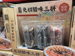 -山姆会员商店(亦庄创意生活广场店)