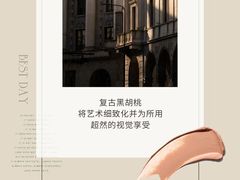 -文定生活家居创意广场