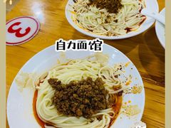 -华兴街自力面店
