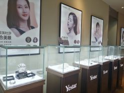 -Yestar艺星医疗美容医院