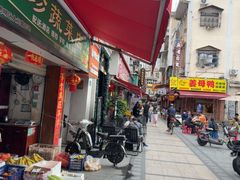 -八市阿杰五香(大元路分店)