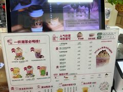 -一杯潮茶·专注潮汕茶饮(十二中创始店)