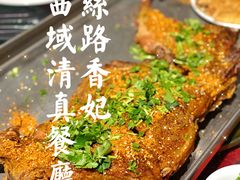 新疆烤全羊套餐-丝路香妃西域清真餐厅