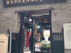 -三·廿九起义指挥部旧址纪念馆