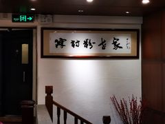 -黄但记老店·陈村粉食府