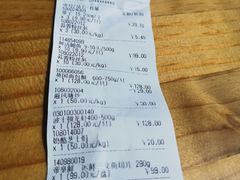 账单-盒马鲜生(曜一城店)