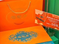 -良枫友信(陈家祠店)