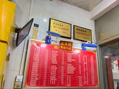 -易记皮肚面(明瓦廊店)