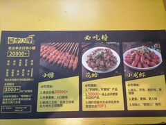 -望京小腰(北京总店)