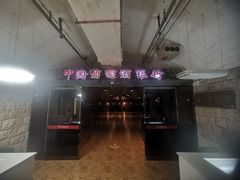 -青岛葡萄酒博物馆