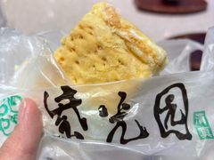 -紫光园·烤鸭·北京菜(劲松店)