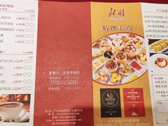 -北园酒家(小北路店)