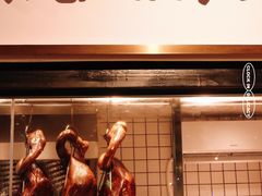 -广府乡下·饭庄(新港东路店)