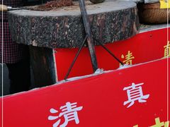 -老西关黄老太牛肉烧饼