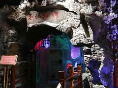 -水晶之星洗浴温泉汗蒸