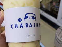 -茶百道(下沙宝龙二期店)