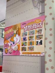 -奈尔宝家庭中心·亲子餐厅(苏州大悦城店)