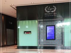 -上海浦东嘉里大酒店