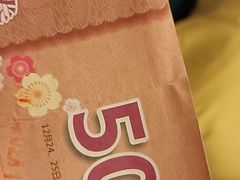 -禾绿回转寿司(苏宁广场店)