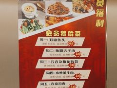 -长湘居(数码大厦店)