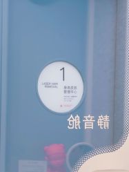 -广州粤秀医疗美容医院