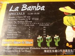 such special offers-么哈(五道口店)