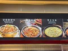 -食米家拌饭(梅溪新天地店)