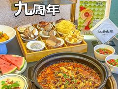 -江南鱼捞(北仑银泰城店)