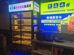 -东道煮牛肉火锅(重庆路店)