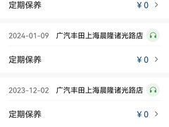 -广汽丰田上海兴伟萌诸光路店