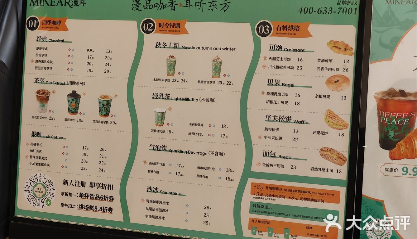 清新小店，让人心情愉悦