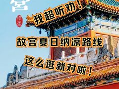 -故宫博物院(故宫)