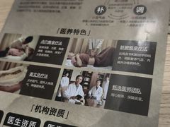 -沐善人家中医·推拿·理疗·三伏灸(新洲店)