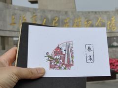 -上海市外滩历史纪念馆