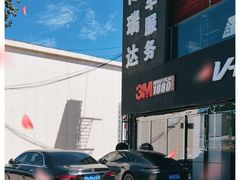 -3M博瑞达龙膜威固BOP保镖汽车贴膜隐形车衣(国贸店)