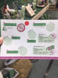 -悦诗风吟innisfree