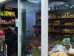 -三旗百汇商品城