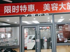 -天猫养车(哈贝卡硕士路店)