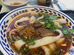 -三品王(桃源店)