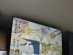 -东升灌浆包(辛庄街总店)