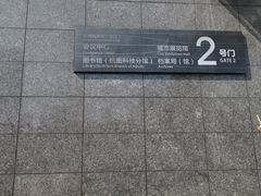 -杭州滨江区图书馆科技分馆