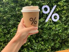 -% Arabica阿拉比卡咖啡(武康路店)