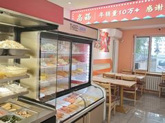 -高福麻辣烫(新阳店)