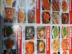 -朴老五延边大冷面(二道店)