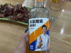 -高老板特色刀削面