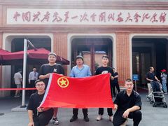 -中共一大纪念馆