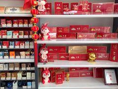 -海烟烟行(大沽路社区商业中心店)