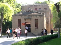 -延安杨家岭革命旧址