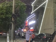 -大和洗浴休闲会所