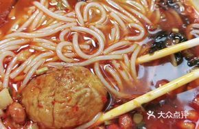 Vegetable Soup Noodles with Tiger Egg